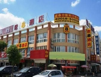 Super 8 Hotel Nantong Qidong Central Bus Station 外观 照片